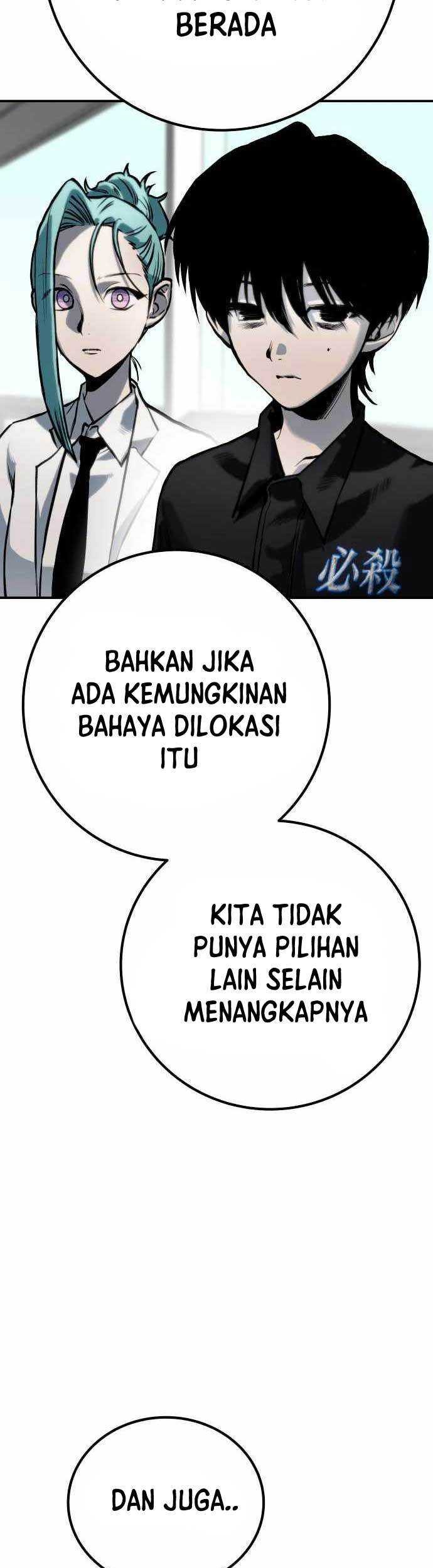 ZomGan chapter 63 halaman 73
