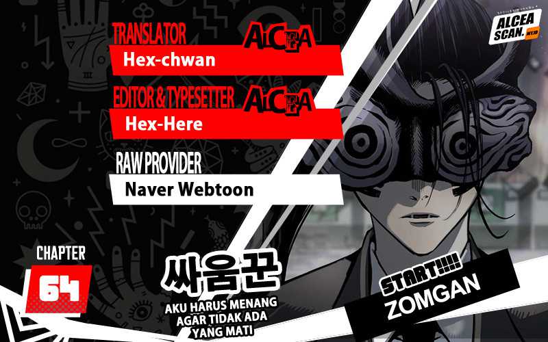 ZomGan chapter 64 halaman 1
