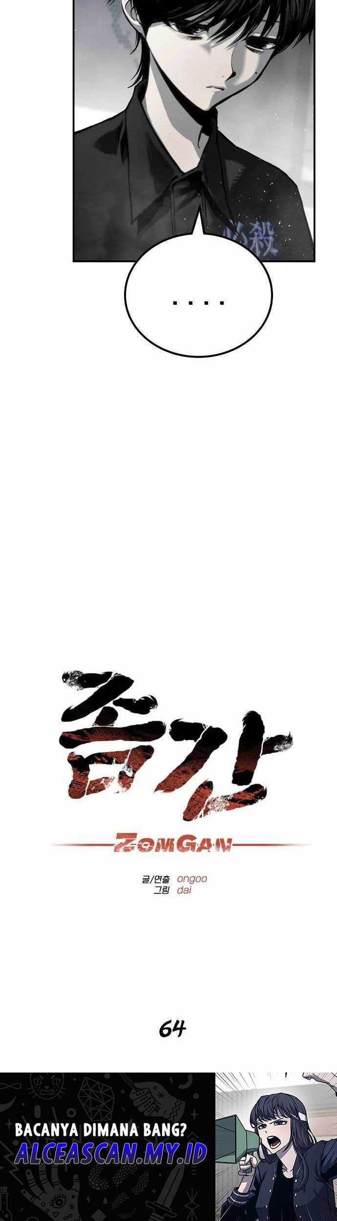 ZomGan chapter 64 halaman 24