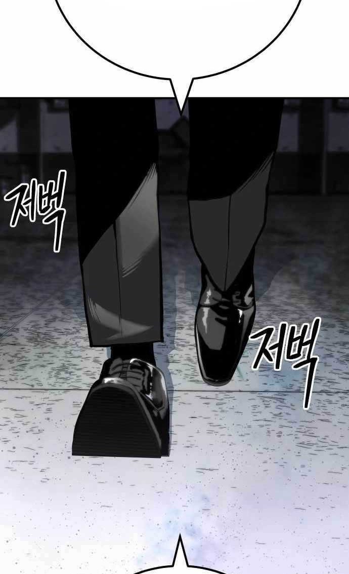 ZomGan chapter 64 halaman 63