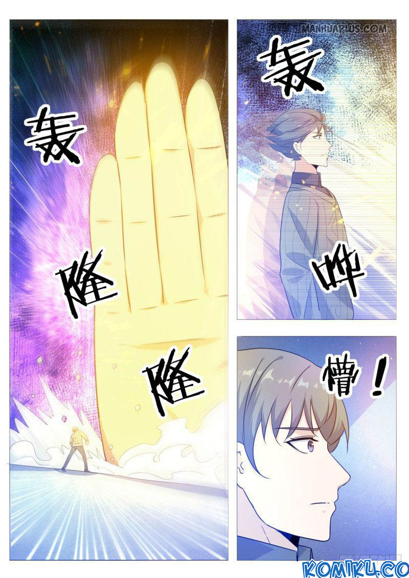 Zui Qiang Shen Wang chapter 114 halaman 5