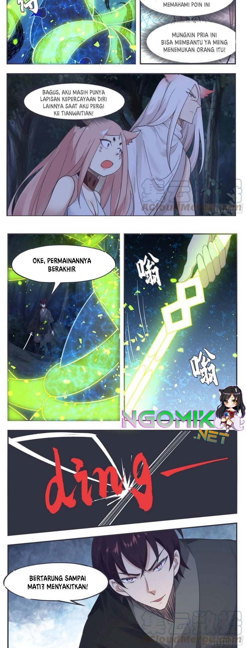 Zui Qiang Shen Wang chapter 203 halaman 5