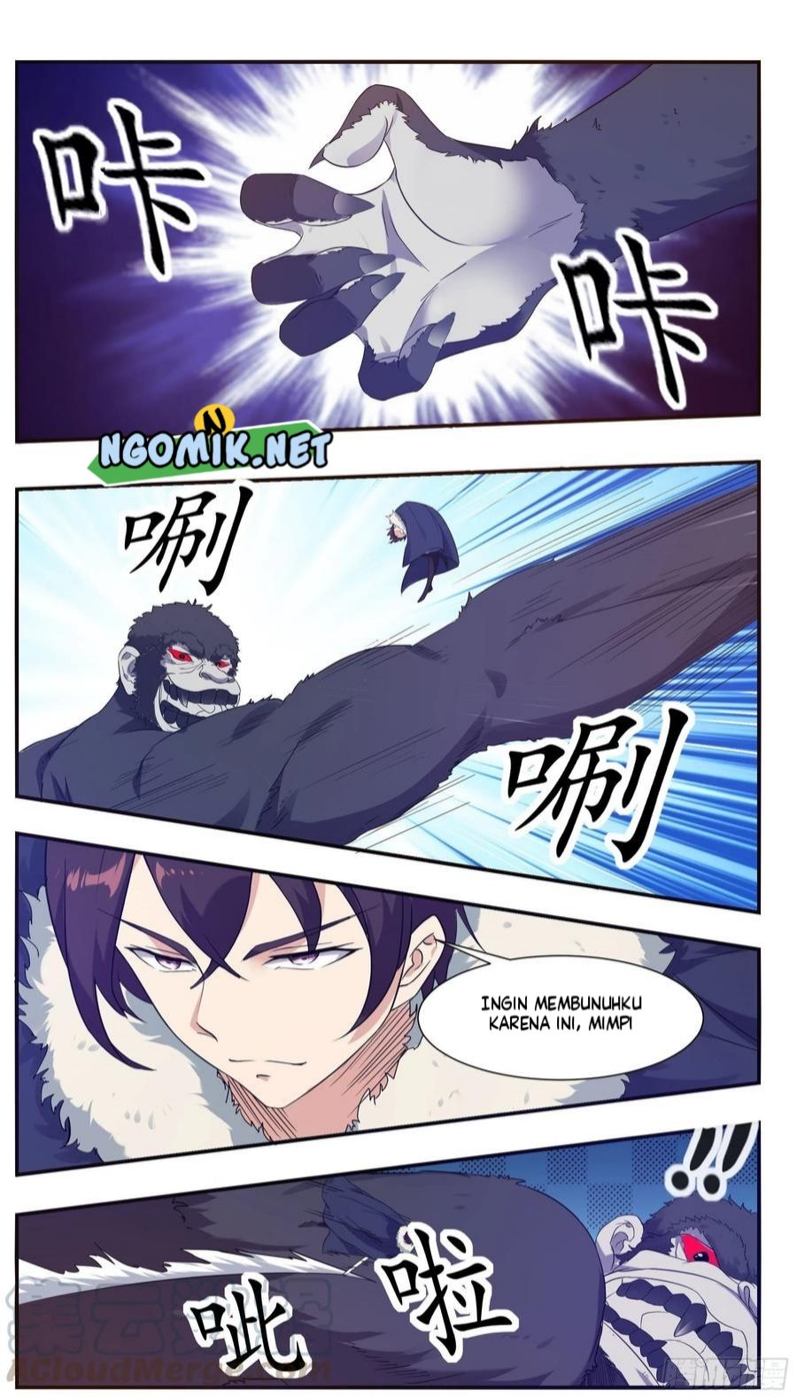 Zui Qiang Shen Wang chapter 216 halaman 9