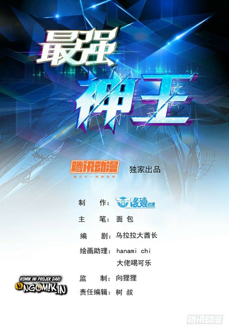 Zui Qiang Shen Wang chapter 47 halaman 2