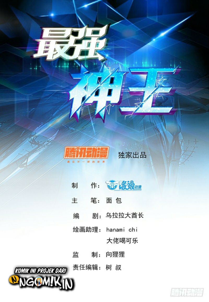 Zui Qiang Shen Wang chapter 74 halaman 2