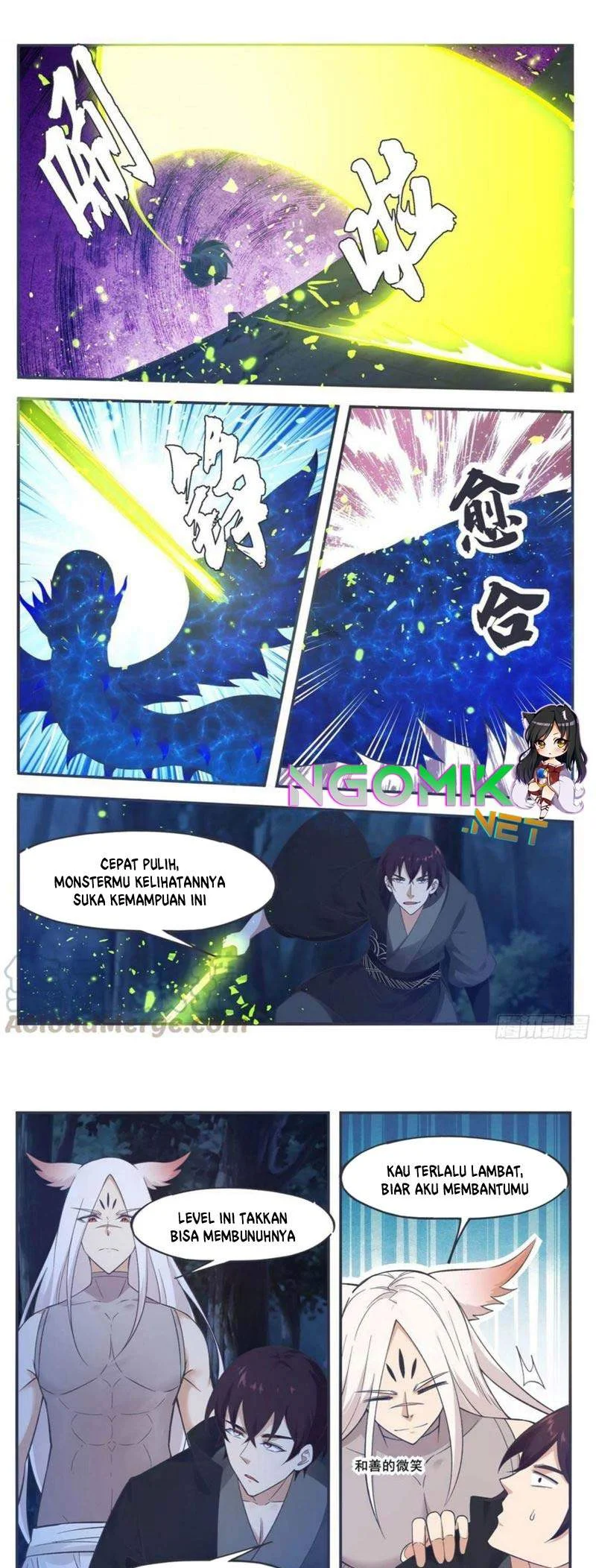 Zui Qiang Shen chapter 204 halaman 4