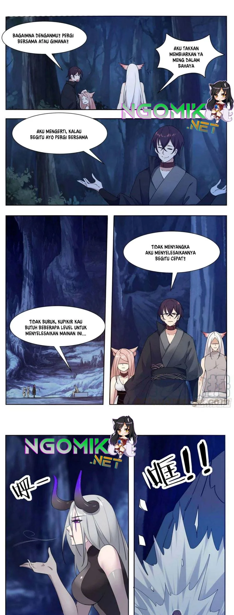 Zui Qiang Shen chapter 205 halaman 4