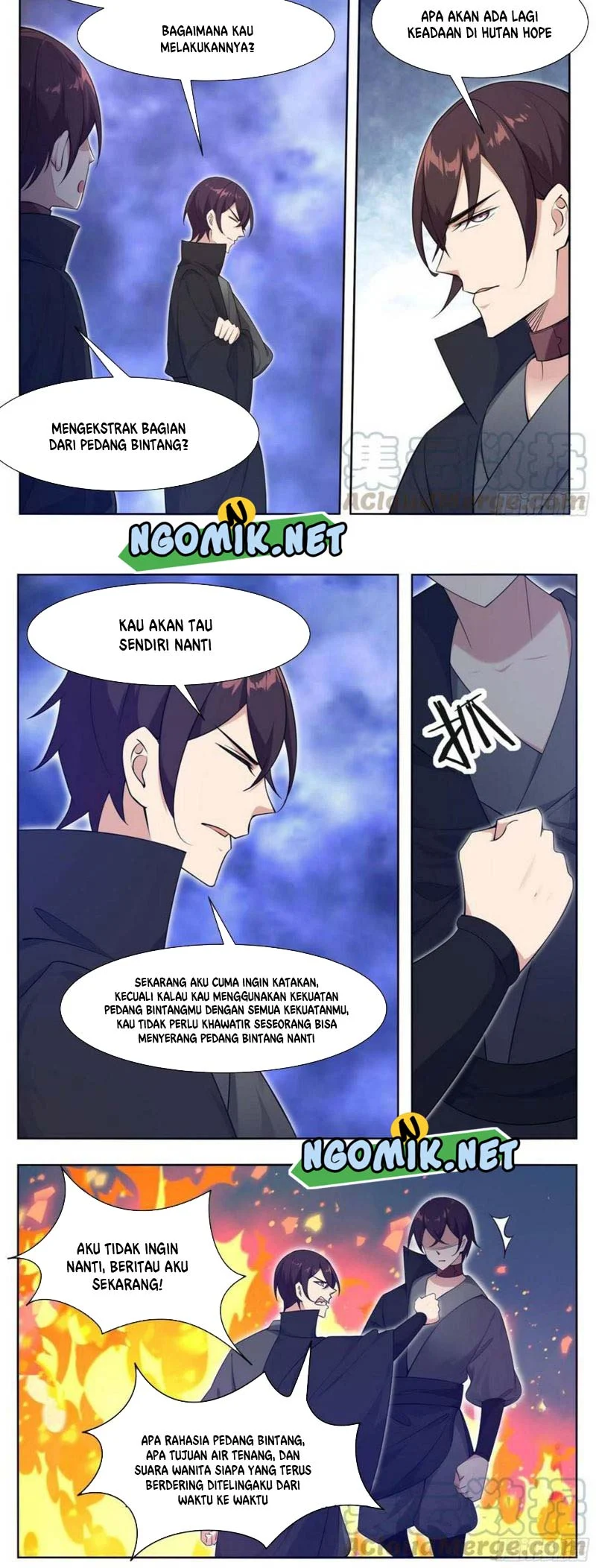 Zui Qiang Shen Bab 212 halaman 7