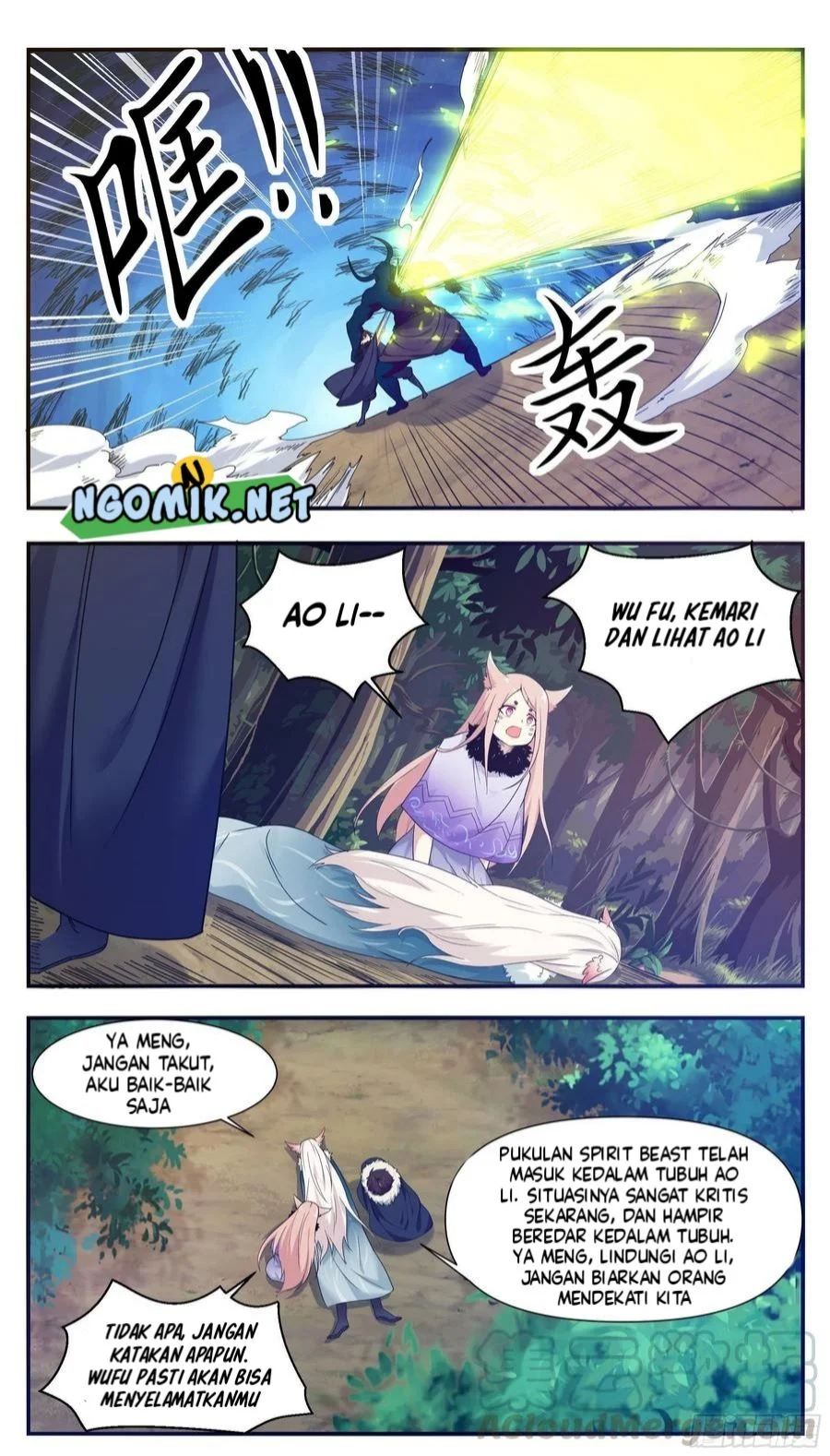 Zui Qiang Shen chapter 216 halaman 4