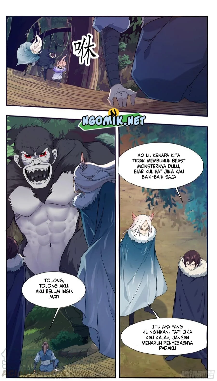 Zui Qiang Shen chapter 216 halaman 7