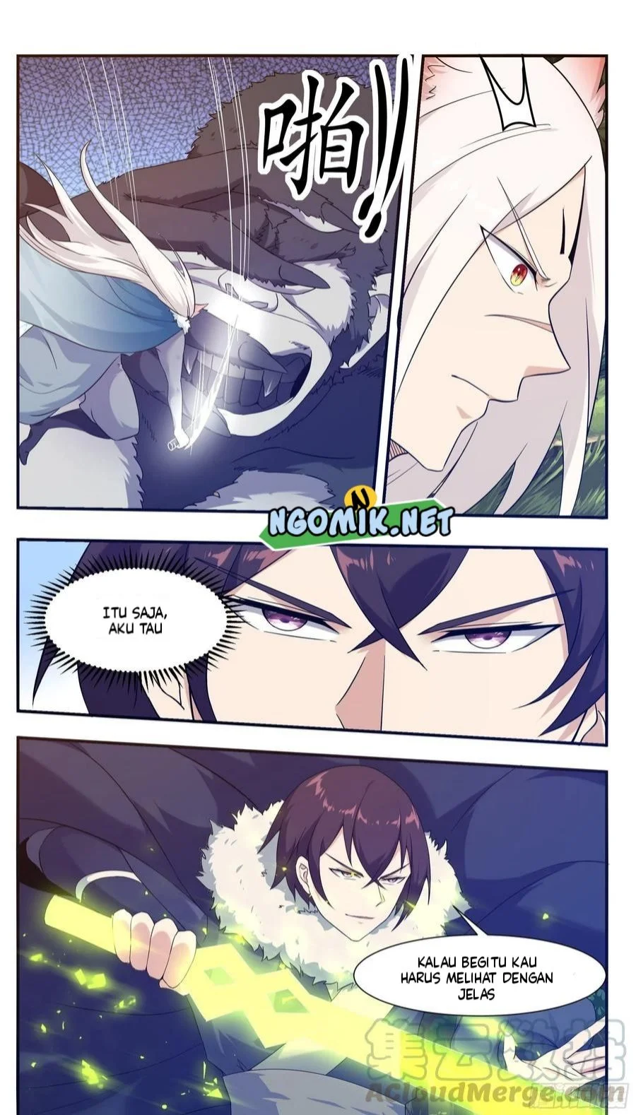 Zui Qiang Shen chapter 216 halaman 11
