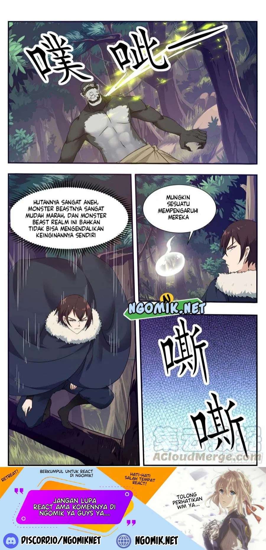 Zui Qiang Shen chapter 216 halaman 12