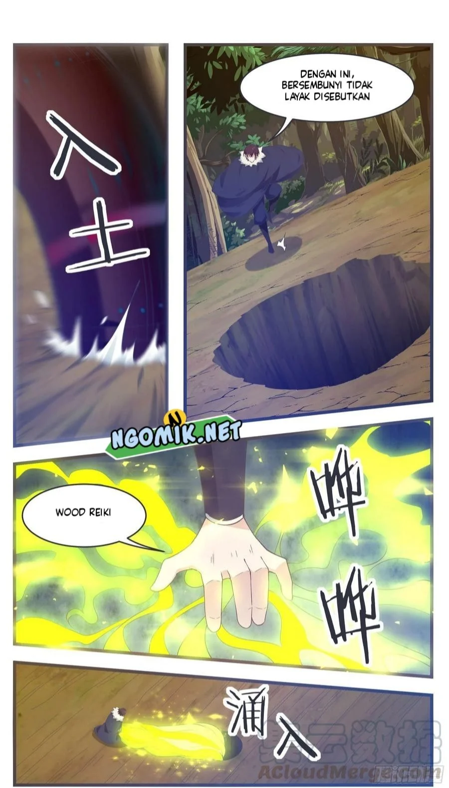 Zui Qiang Shen chapter 217 halaman 5