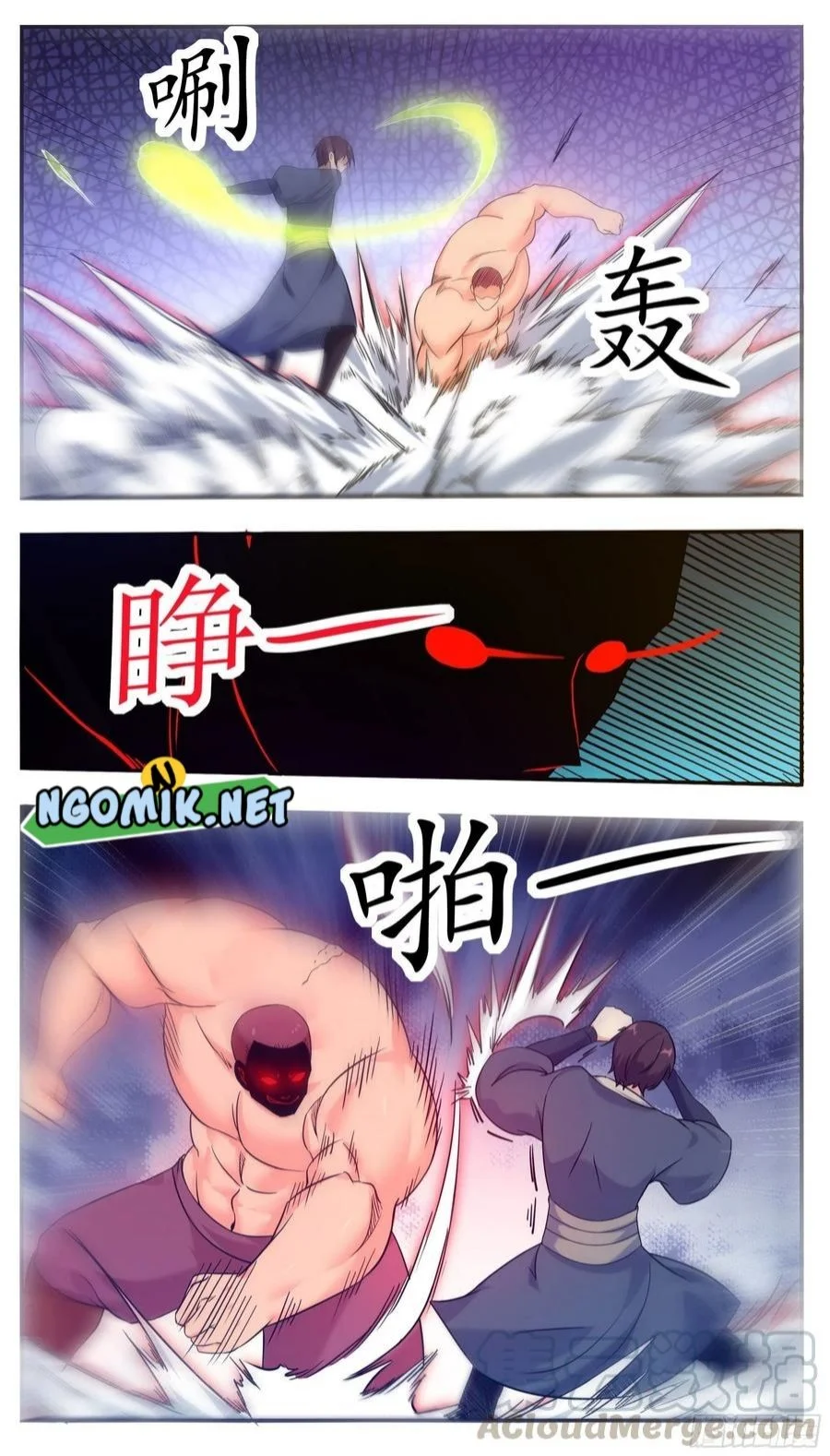 Zui Qiang Shen chapter 223 halaman 6