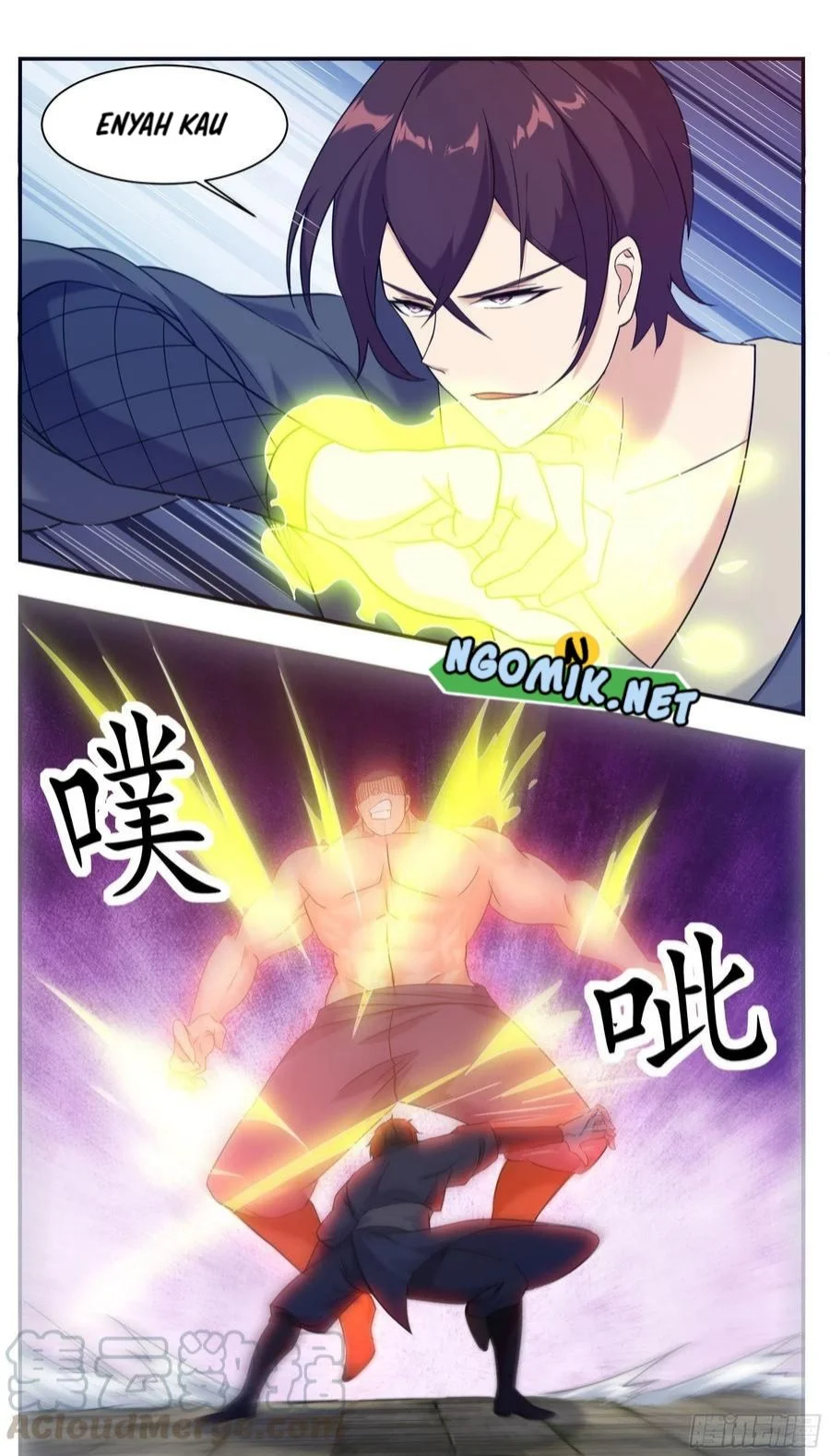 Zui Qiang Shen chapter 223 halaman 9
