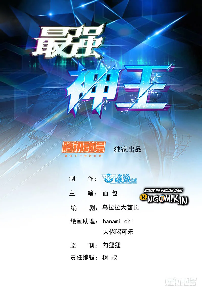 Zui Qiang Shen Bab 27 halaman 2