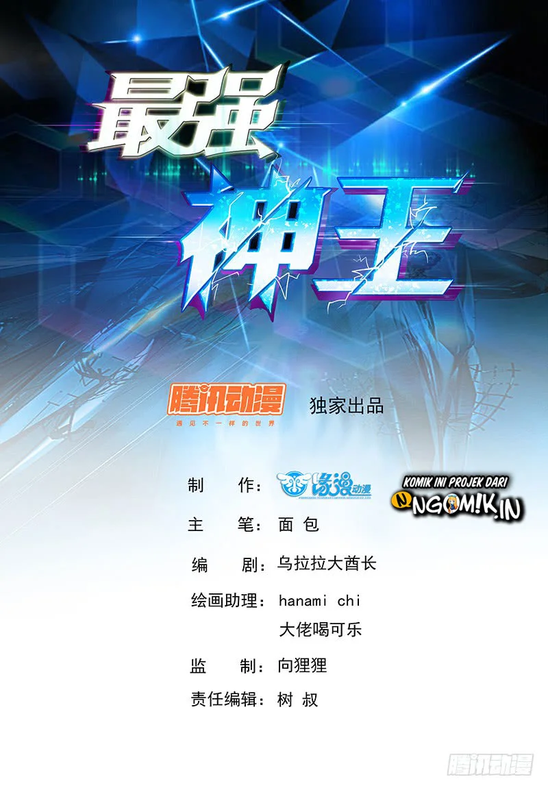 Zui Qiang Shen chapter 28 halaman 2