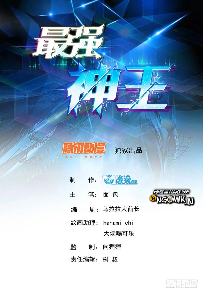 Zui Qiang Shen Bab 29 halaman 2