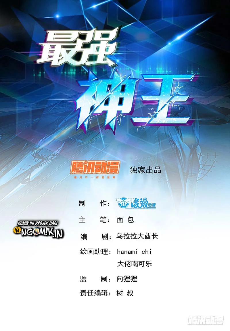 Zui Qiang Shen Bab 30 halaman 2