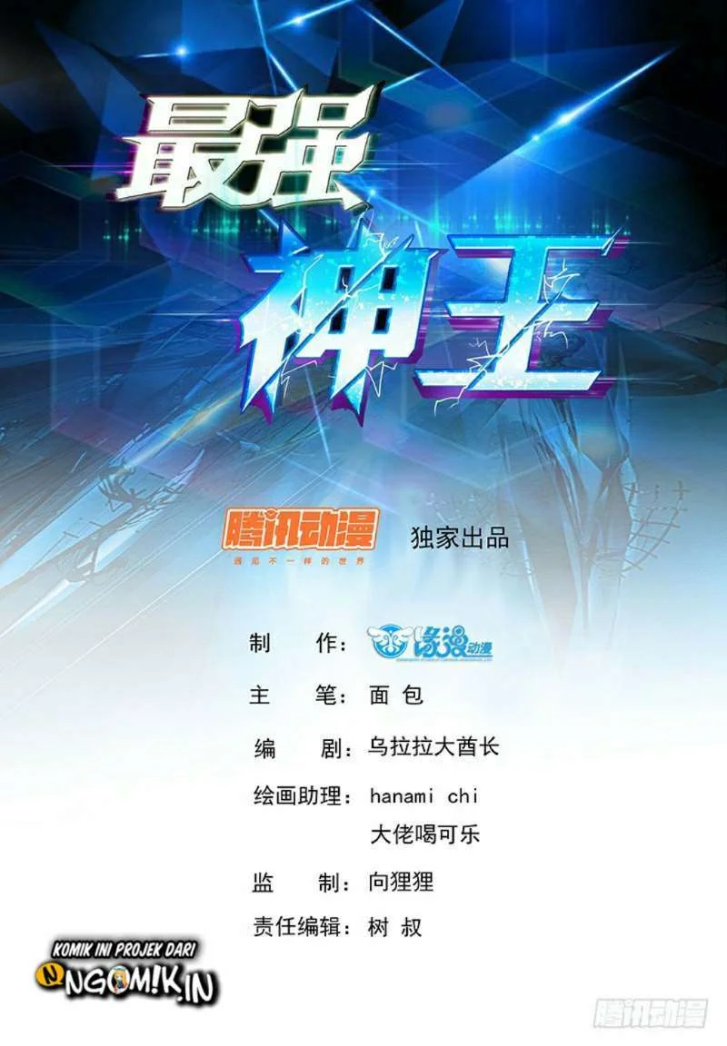 Zui Qiang Shen chapter 34 halaman 2