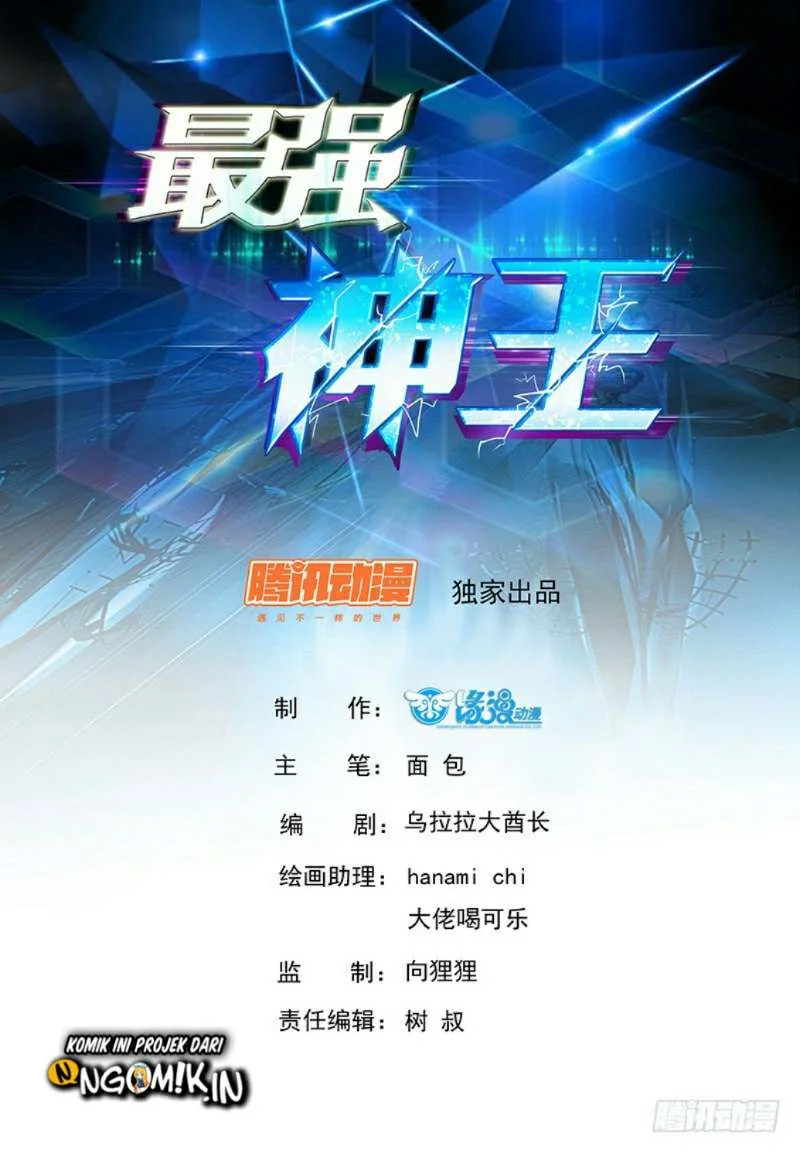 Zui Qiang Shen chapter 35 halaman 2