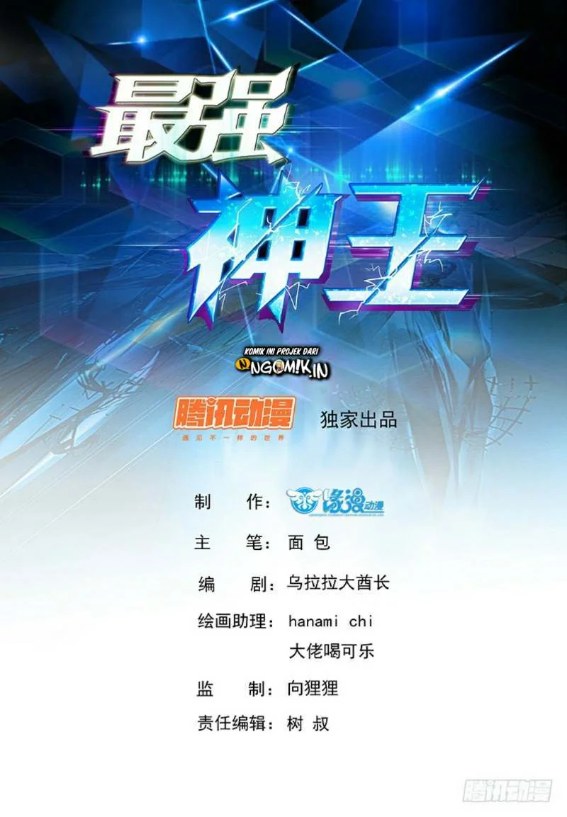 Zui Qiang Shen chapter 41 halaman 2