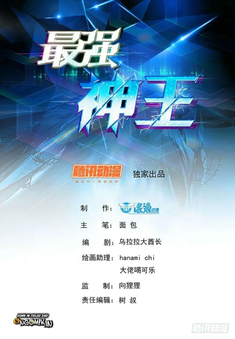 Zui Qiang Shen chapter 42 halaman 2