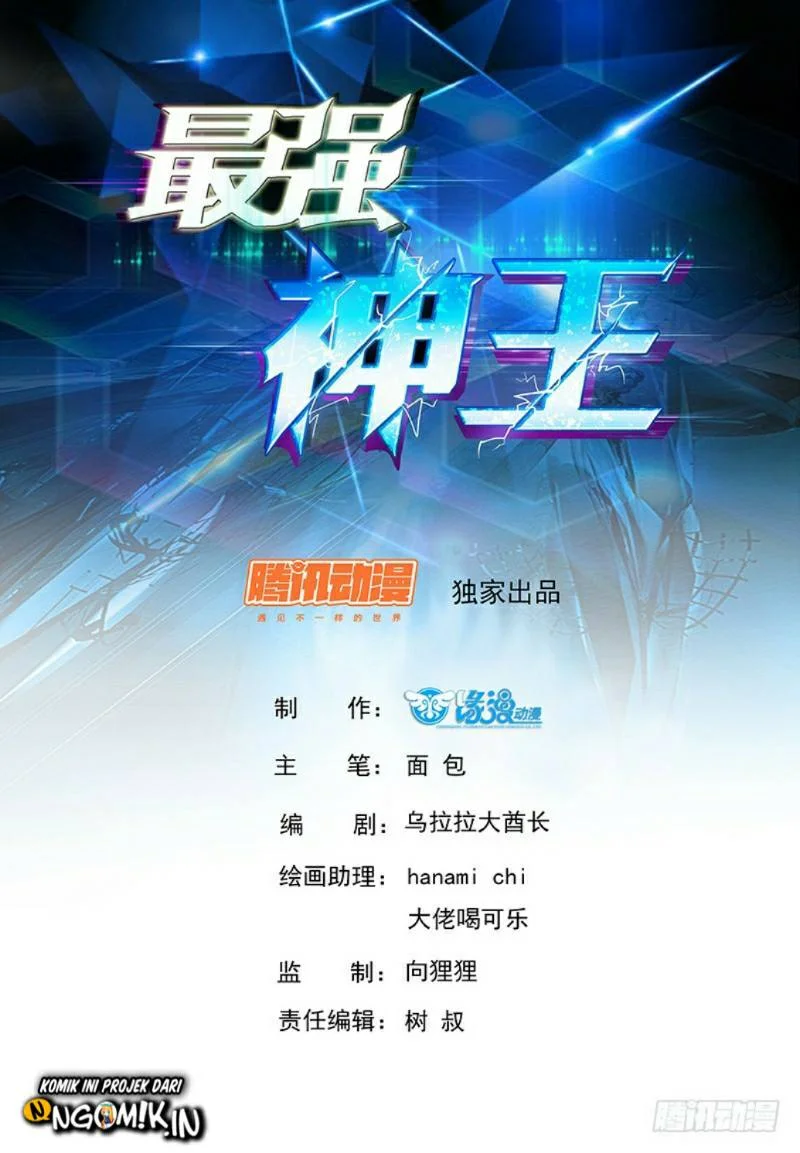 Zui Qiang Shen Bab 46 halaman 2