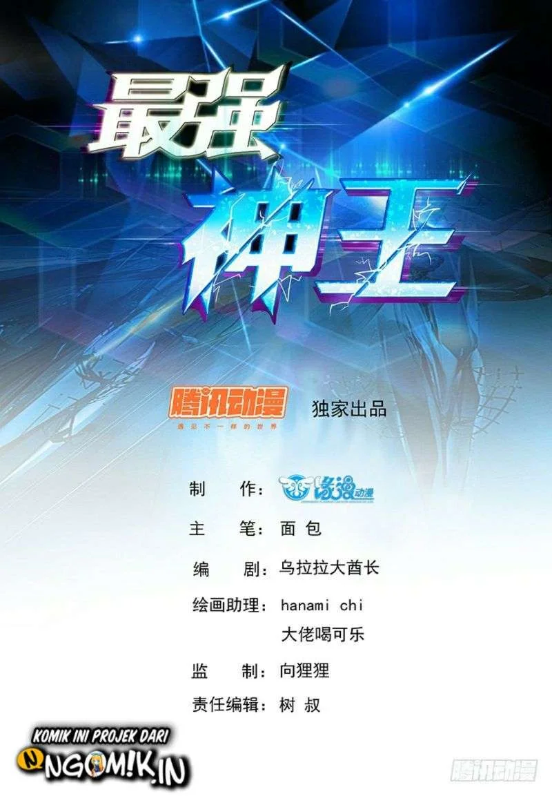 Zui Qiang Shen chapter 65 halaman 2