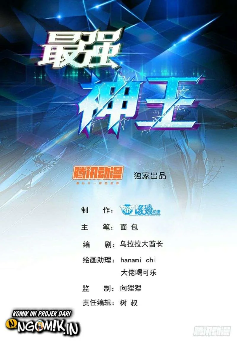 Zui Qiang Shen Bab 73 halaman 2