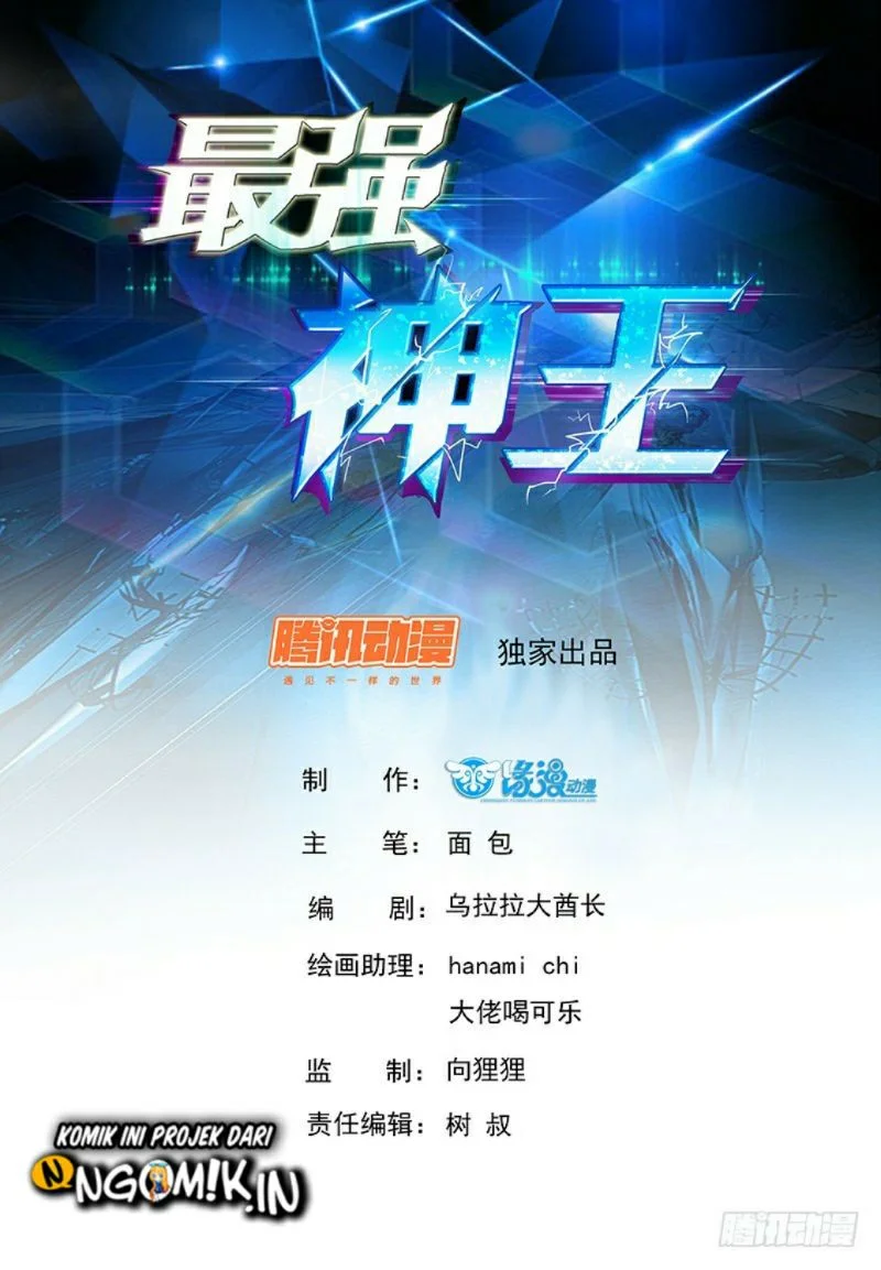 Zui Qiang Shen Bab 76 halaman 2