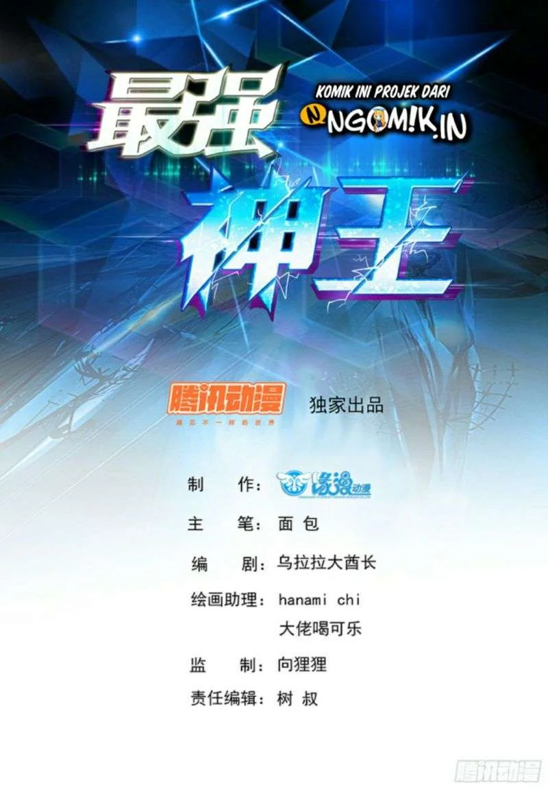 Zui Qiang Shen chapter 93 halaman 3