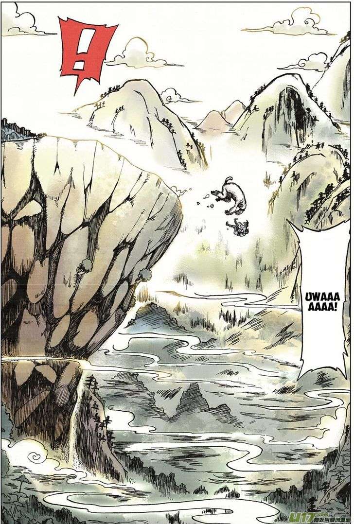 Zui Wu Dao Bab 1 halaman 16