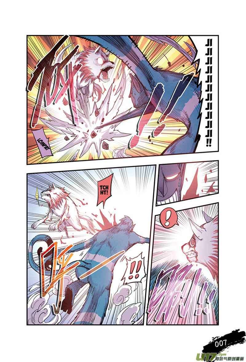Zui Wu Dao chapter 13 halaman 5