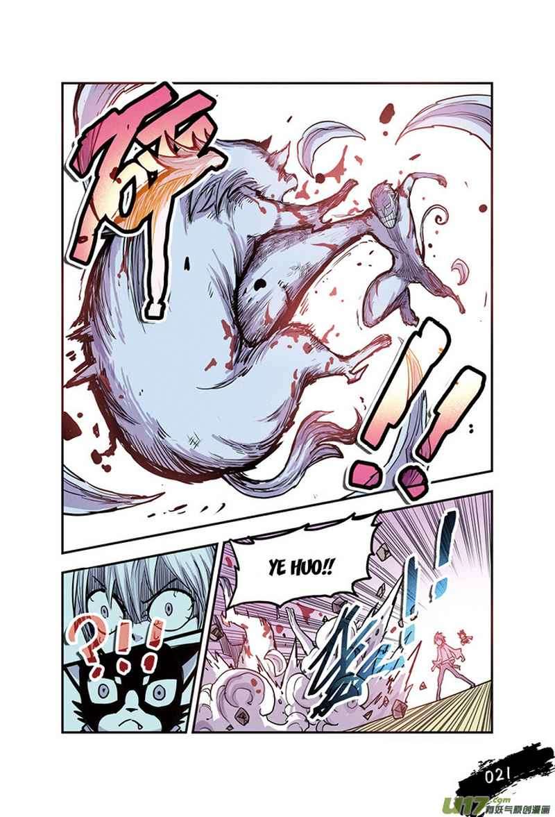 Zui Wu Dao chapter 13 halaman 19