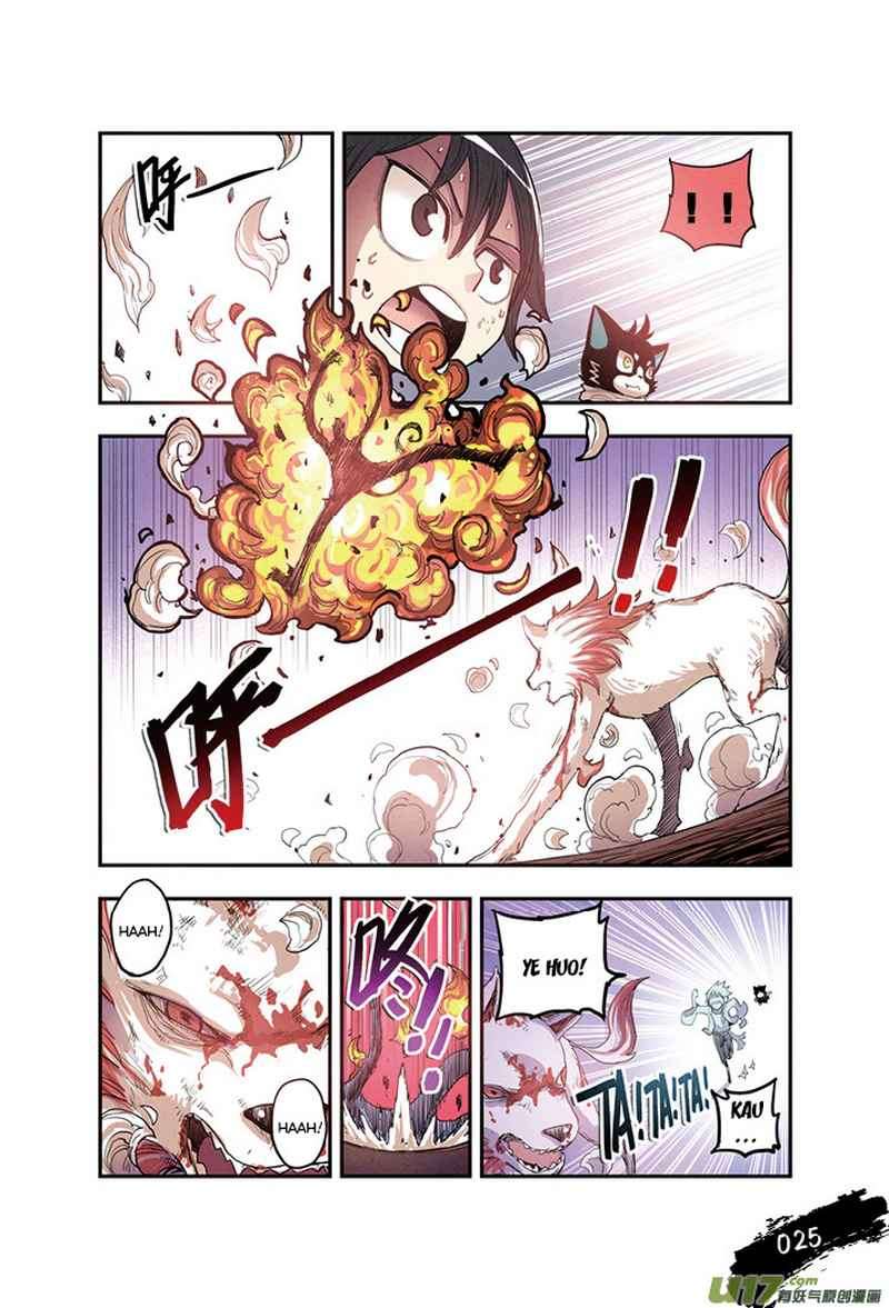 Zui Wu Dao chapter 14 halaman 3