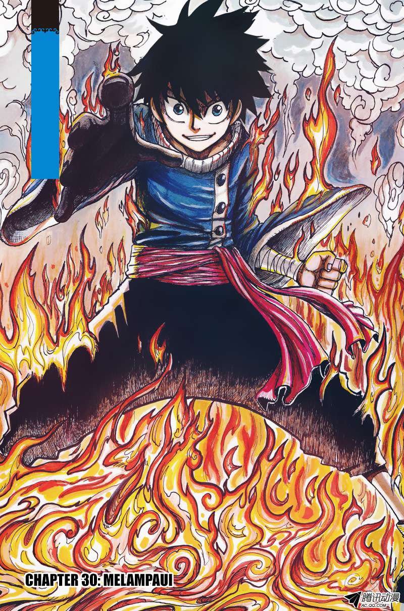 Zui Wu Dao Bab 30 halaman 1