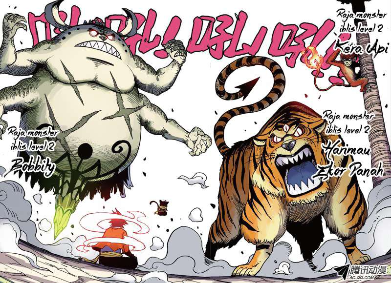 Zui Wu Dao Bab 31 halaman 18