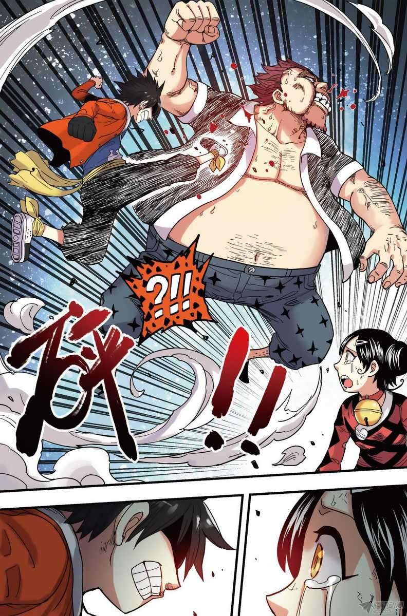 Zui Wu Dao chapter 36 halaman 7