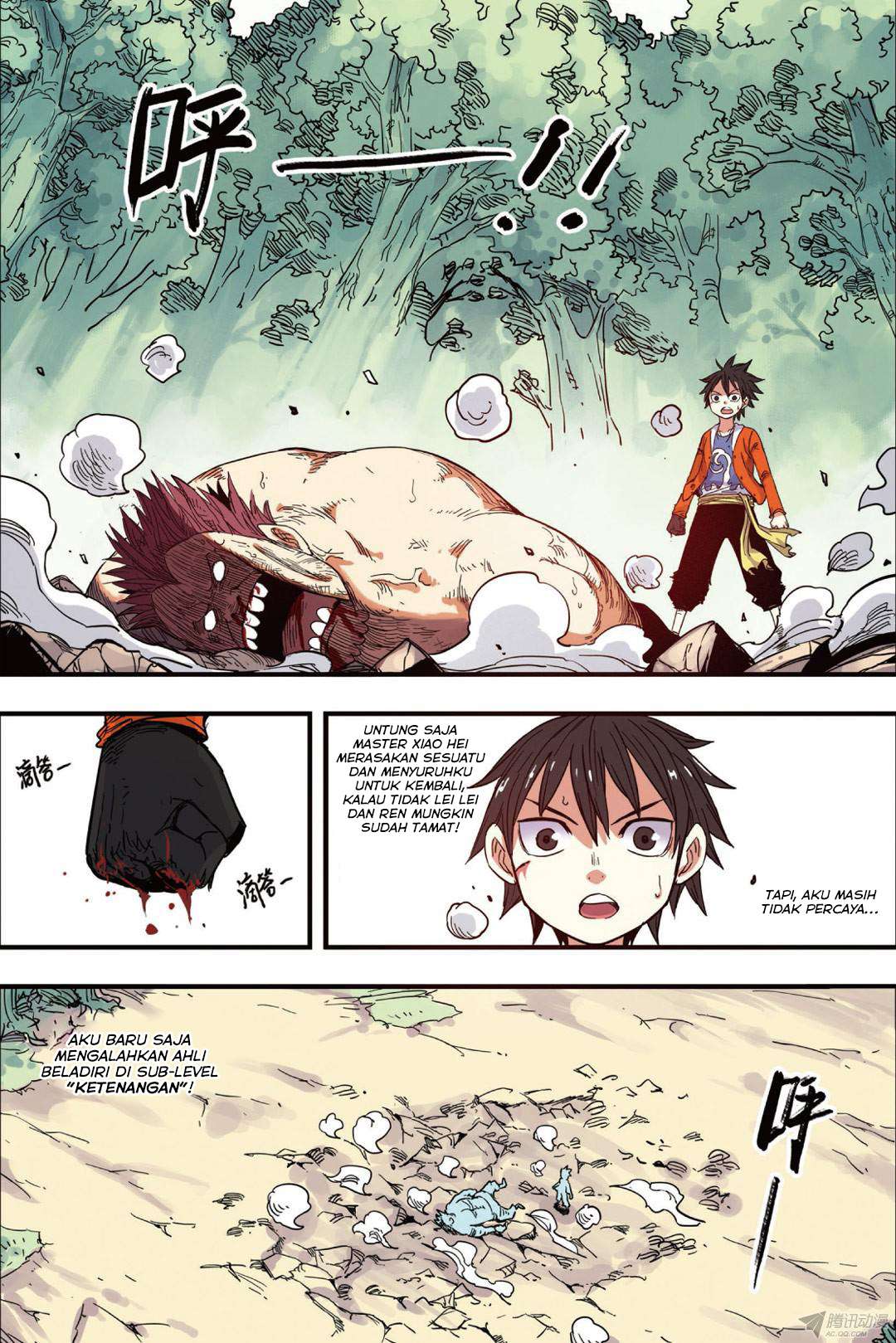 Zui Wu Dao chapter 37 halaman 3