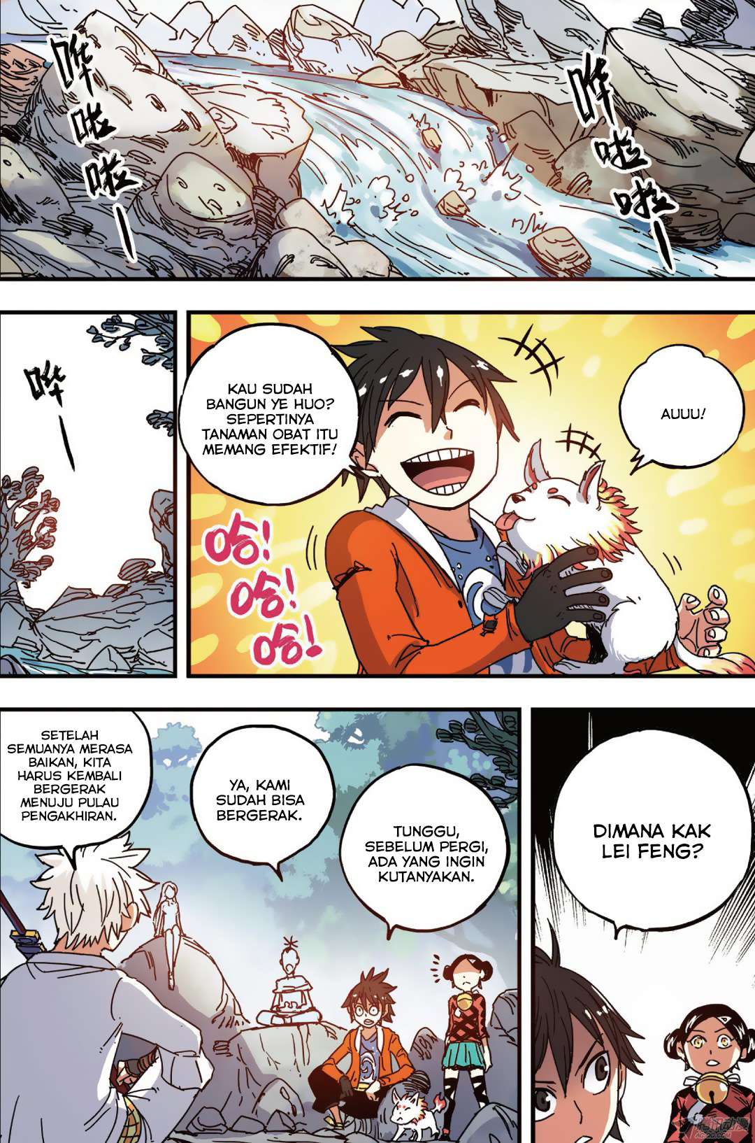 Zui Wu Dao chapter 37 halaman 9