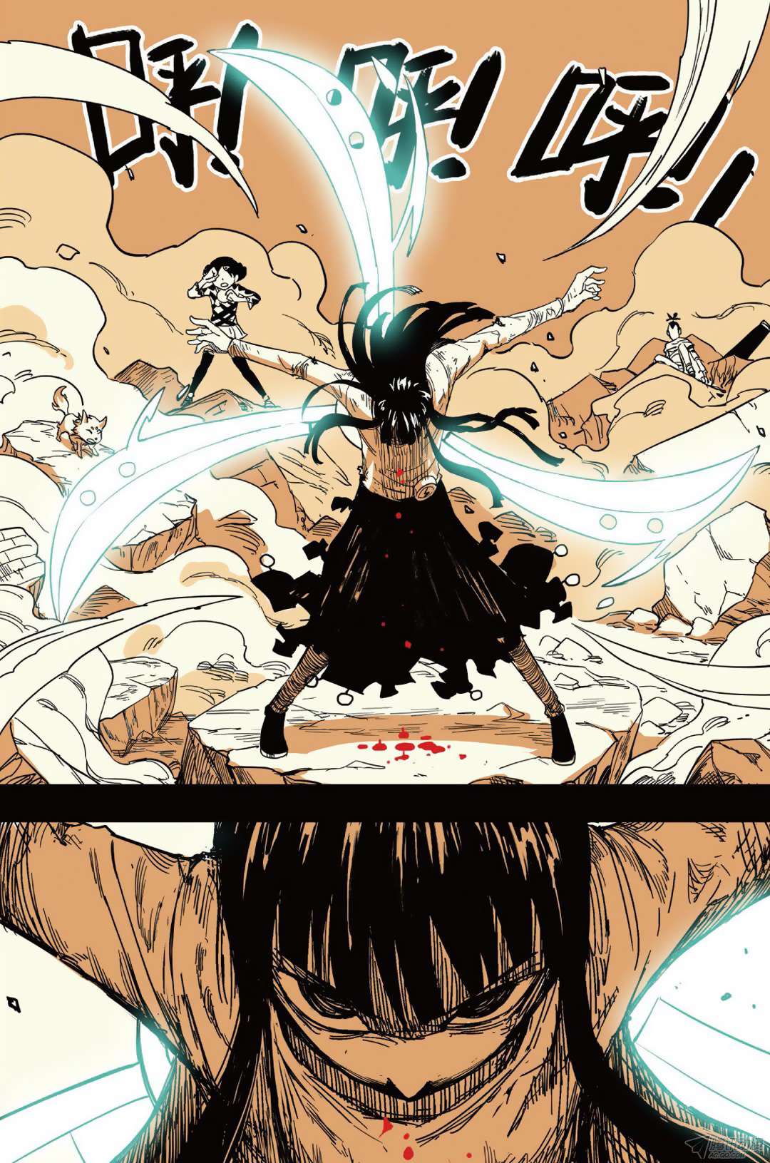 Zui Wu Dao chapter 37 halaman 12