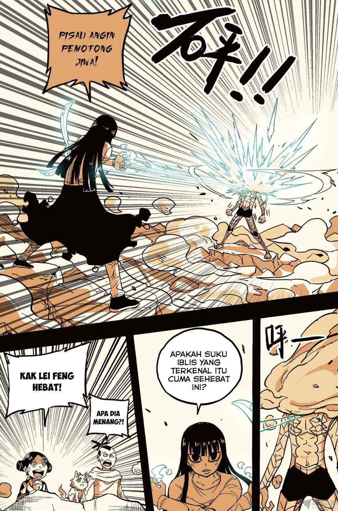 Zui Wu Dao chapter 37 halaman 16