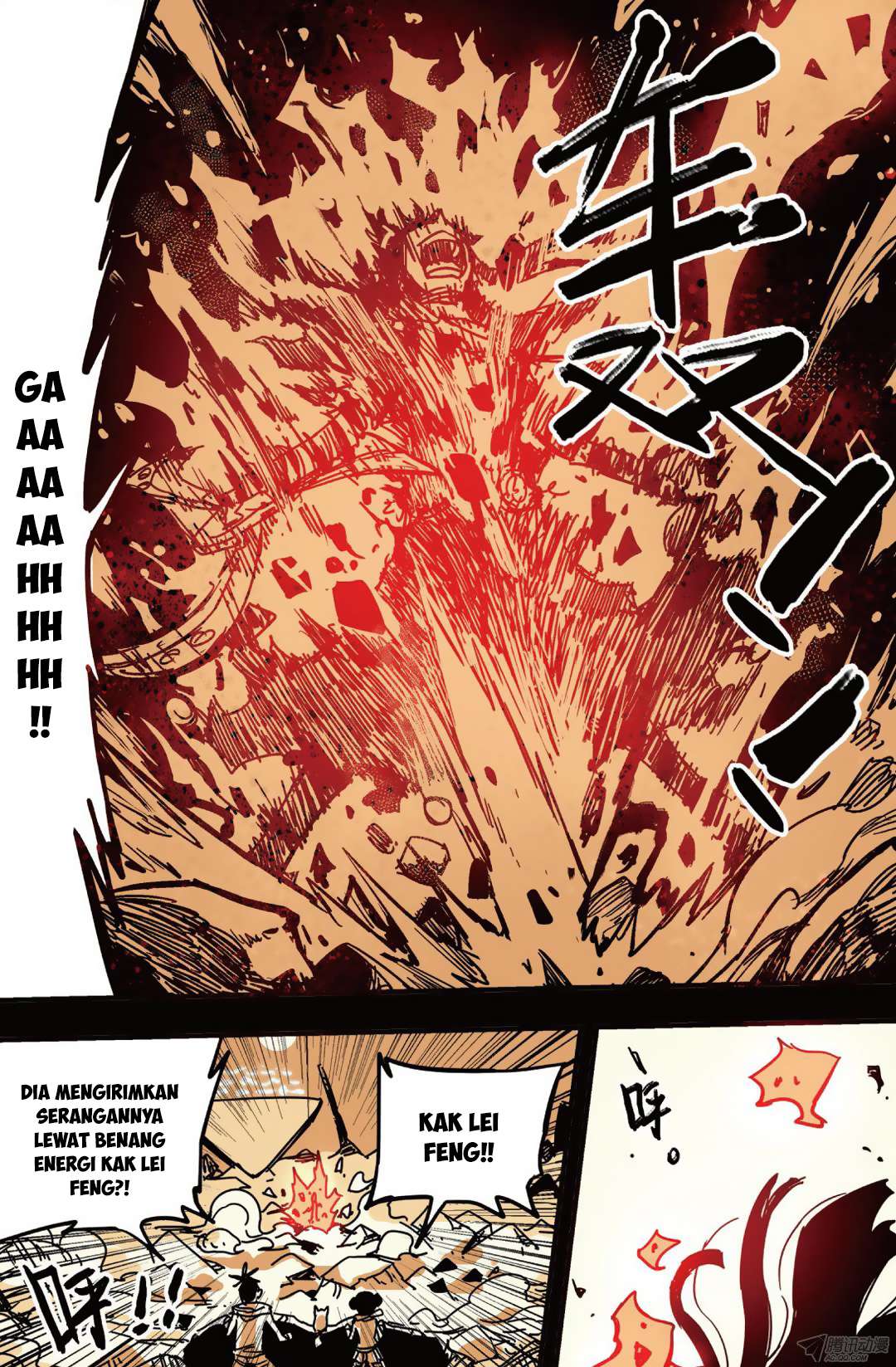 Zui Wu Dao chapter 37 halaman 18