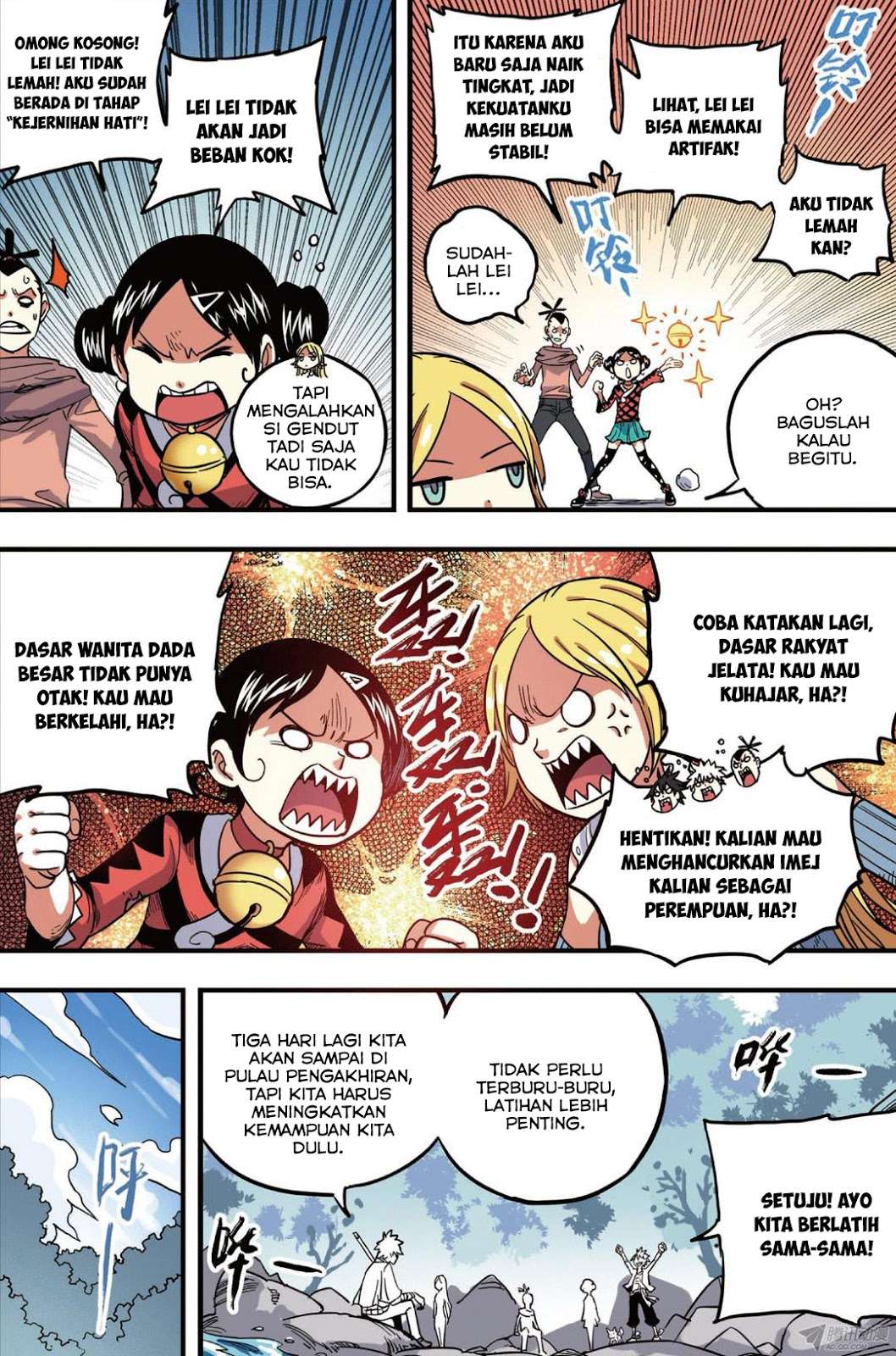 Zui Wu Dao Bab 38 halaman 7