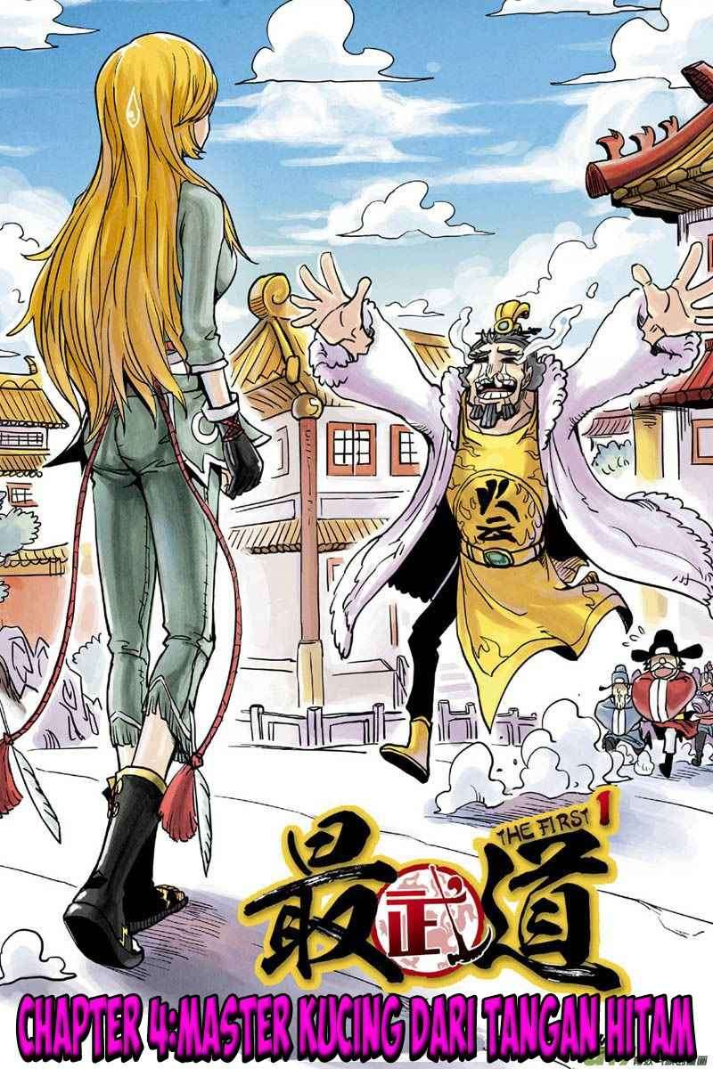 Zui Wu Dao Bab 4 halaman 1