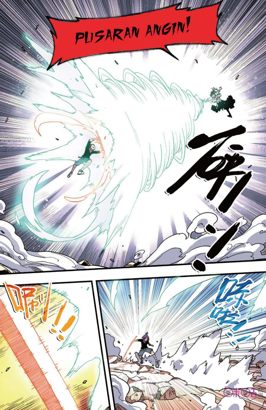 Zui Wu Dao chapter 40 halaman 6