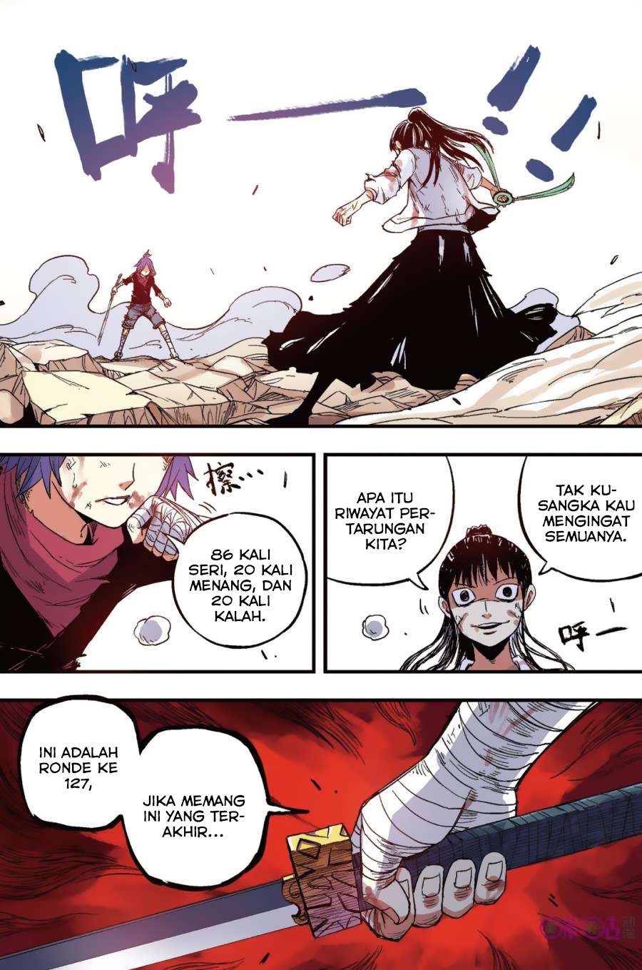 Zui Wu Dao chapter 40 halaman 13