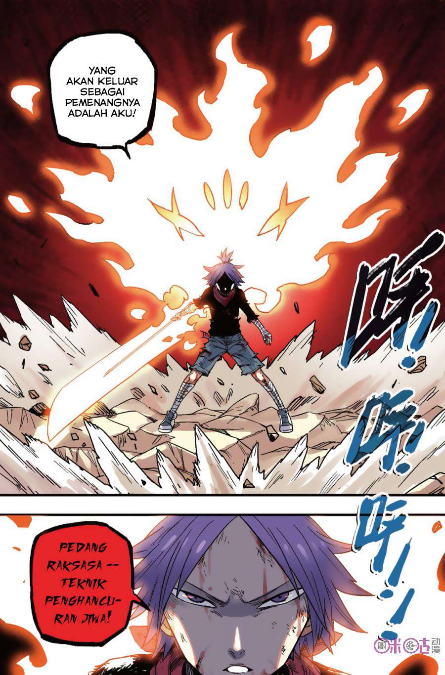 Zui Wu Dao chapter 40 halaman 14