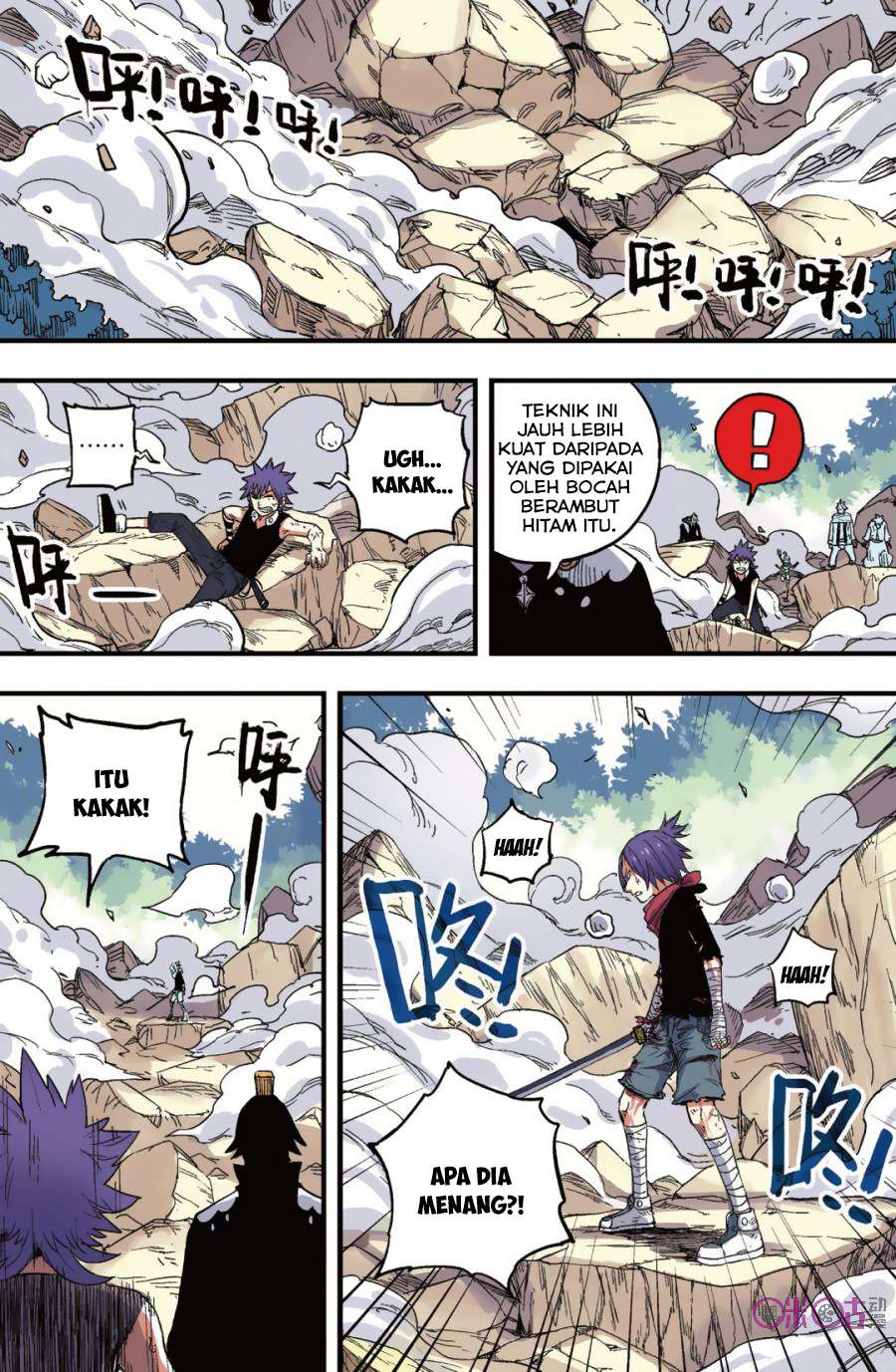 Zui Wu Dao chapter 40 halaman 17
